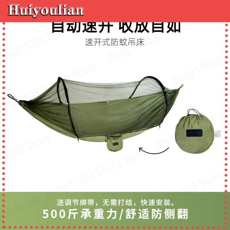 Outdoor Camping Hammock - Amaca Automatica ad Apertura Rapida Anti-Ribaltamento