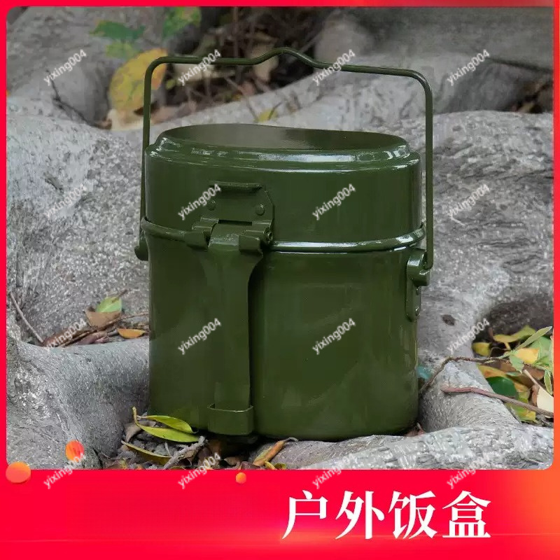 Outdoor Camping Food - Contenitore per Alimenti in Alluminio Resistente