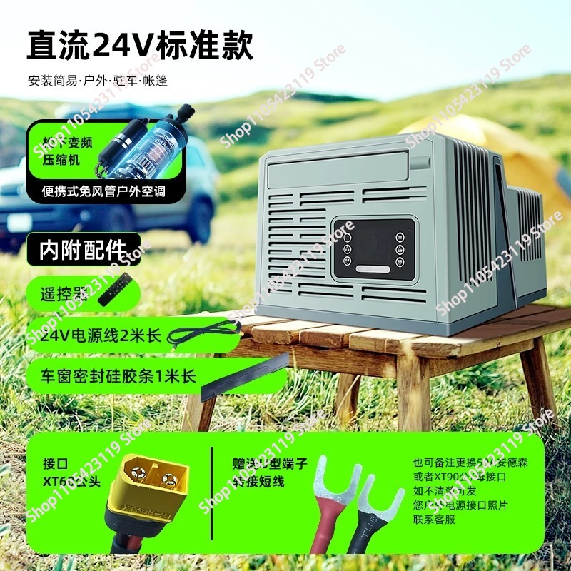 Condizionatore d'aria portatil - Outdoor Camping Air Conditioner recensione e prezzo