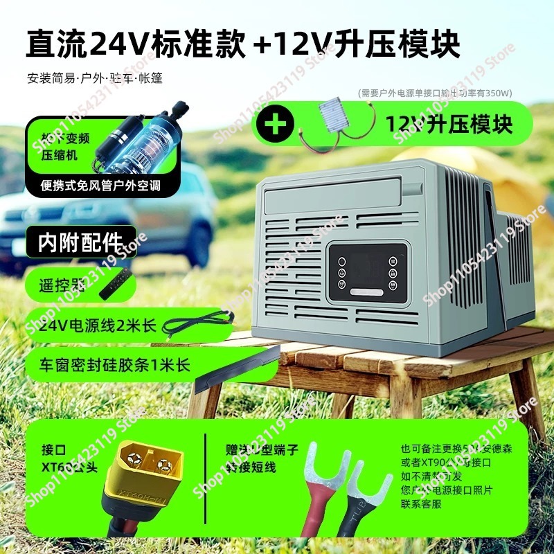Condizionatore d'aria portatil - Outdoor Camping Air Conditioner recensione e prezzo