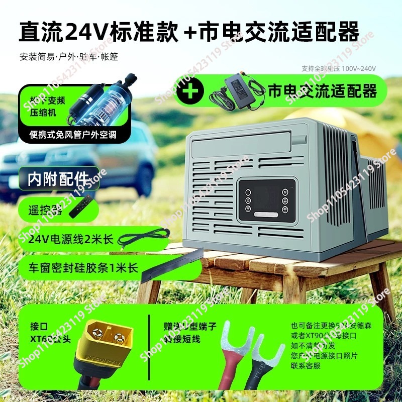 Condizionatore d'aria portatil - Outdoor Camping Air Conditioner recensione e prezzo