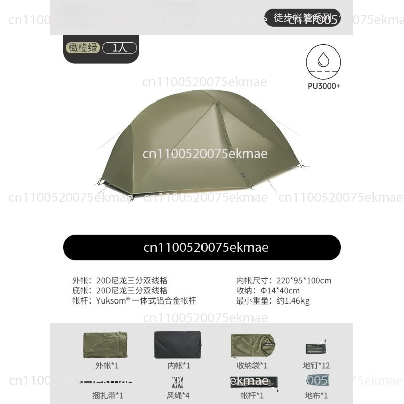 Tenda da Campeggio 1-2 Persone - Outdoor Camping Tent Waterproof recensione e prezzo
