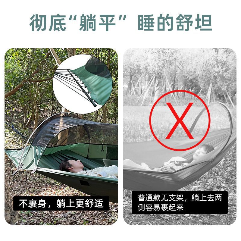 Tenda amaca ispessita per adul - Outdoor Camping Hammock recensione e prezzo