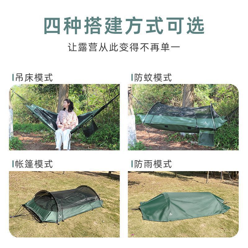 Tenda amaca ispessita per adul - Outdoor Camping Hammock recensione e prezzo