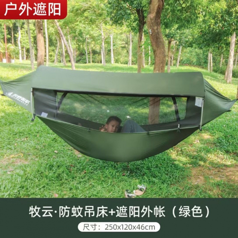 Tenda amaca ispessita per adul - Outdoor Camping Hammock recensione e prezzo