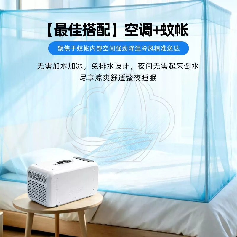 Mini Condizionatore d'Aria Por - Outdoor Camping Air Conditioner recensione e prezzo