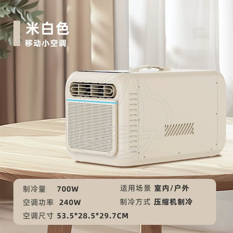 Mini Condizionatore d'Aria Por - Outdoor Camping Air Conditioner recensione e prezzo