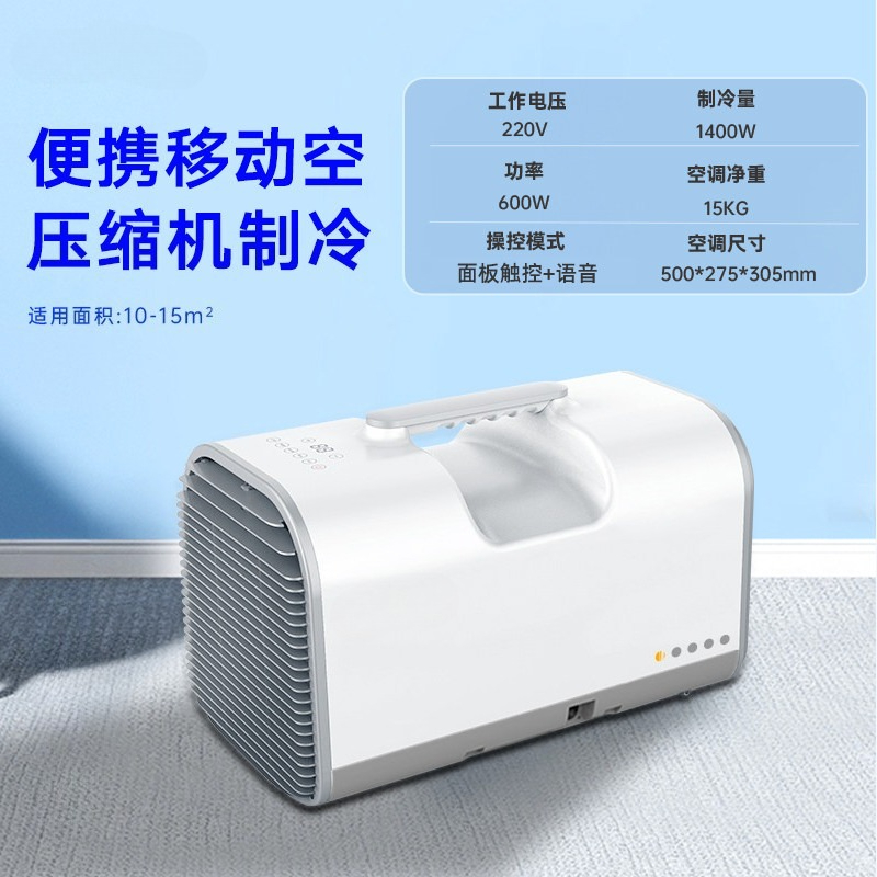 Condizionatore d'aria portatil - Outdoor Camping Air Conditioner recensione e prezzo