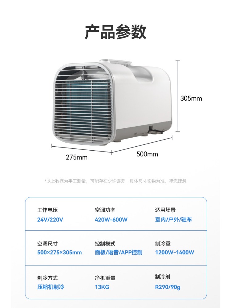 Condizionatore d'aria portatil - Outdoor Camping Air Conditioner recensione e prezzo
