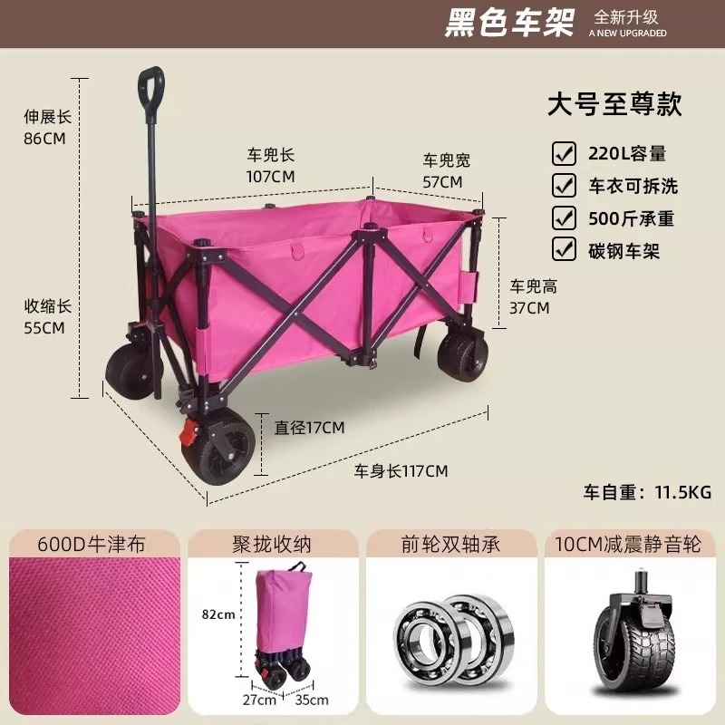 Carrello da Bancarella con Amp - Outdoor Camping Trolley recensione e prezzo
